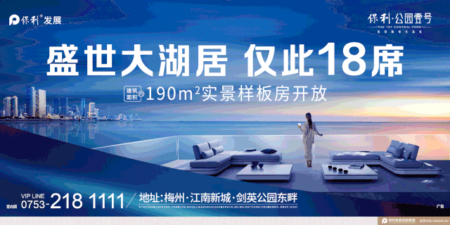 梅州最新爆料新闻视频,视频揭露惊人真相，引发社会关注