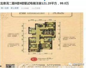 滕州龙泉湾最新爆料,揭秘神秘项目背后的惊人真相