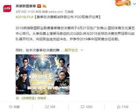 最新爆料解说大全图片,解说大全图片深度解析