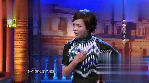 韩国爆料金星是谁啊视频,韩国爆料金星身份之谜